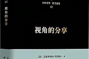 法尔克：拜仁对努贝尔的发展非常满意，计划与他续约2到3年