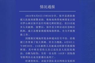 教练，我不值得上场？穆迪13投7中&三分5中3砍下17分5板2断2帽